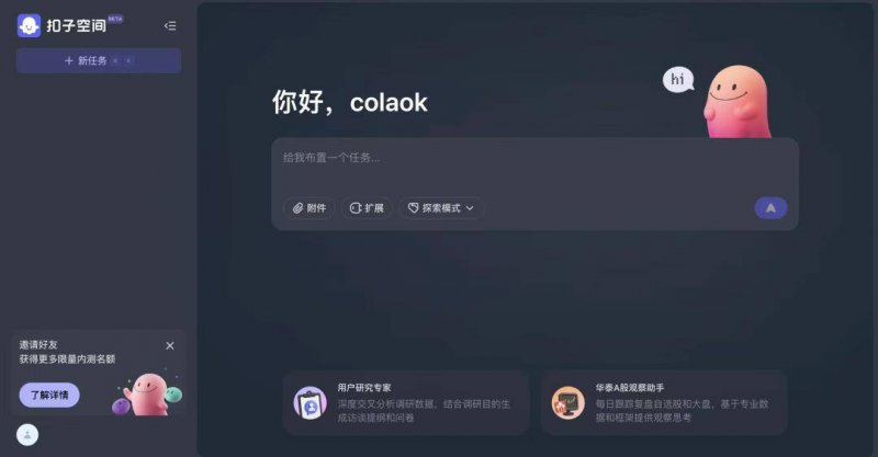 众汇交易平台可靠吗华润万家开展“食物守护计划”，首场活动圆满终止